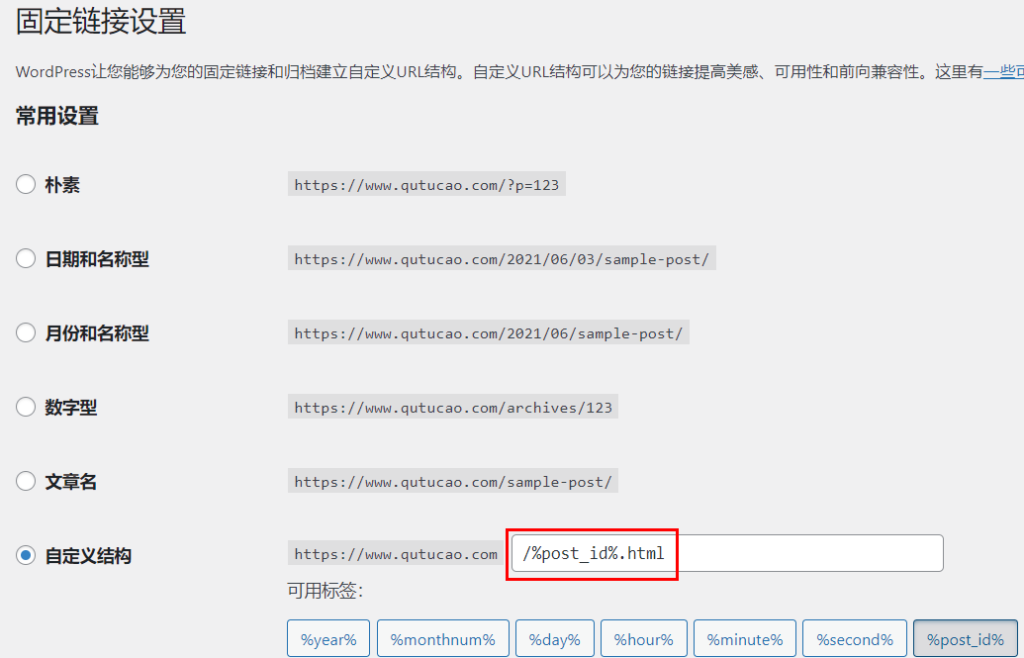 %title插图%num